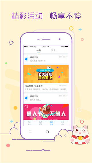 乐来花app官方下载  v1.0.1.5图1
