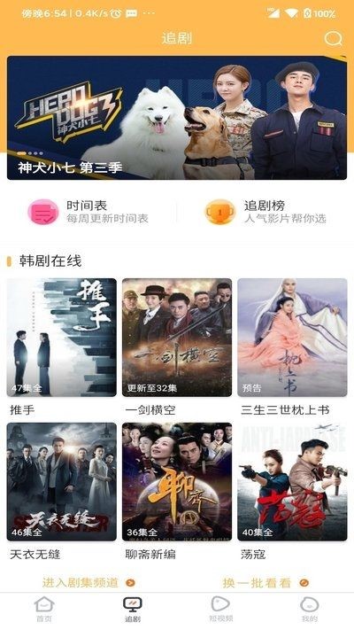 宜搜宝官方下载1.5