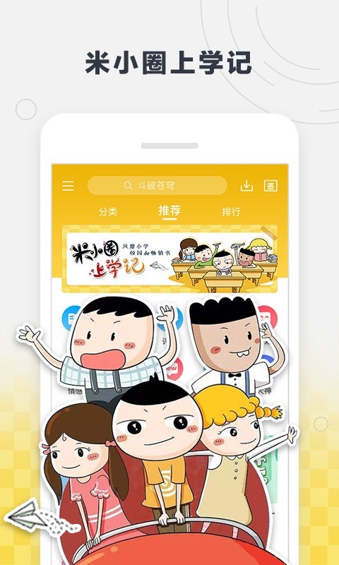 酷我听书免费版下载  v8.5.6.5图2