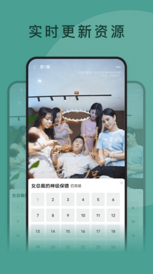 全民短剧App下载安装  v1.0.0图2