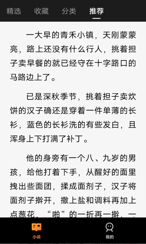 青荟最新版  v1.0.1图3