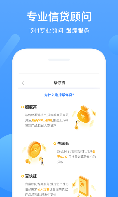 九龙栈道  v1.0图3