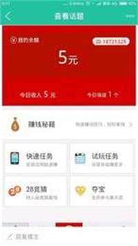 赚钱宝贝2023
