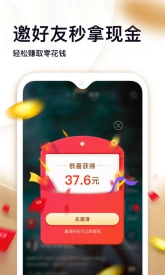 掌上宝短视频下载安装  v1.0图2