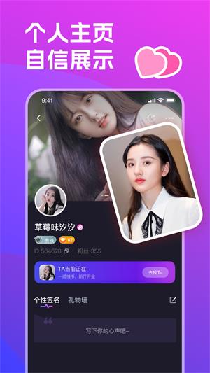 双鱼星球2024  v1.0.1图1