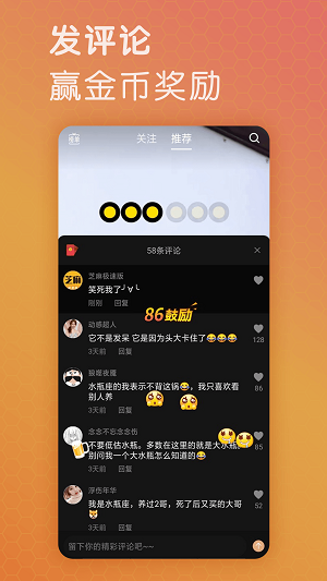 芝麻极速版2023  v1.0.0图2