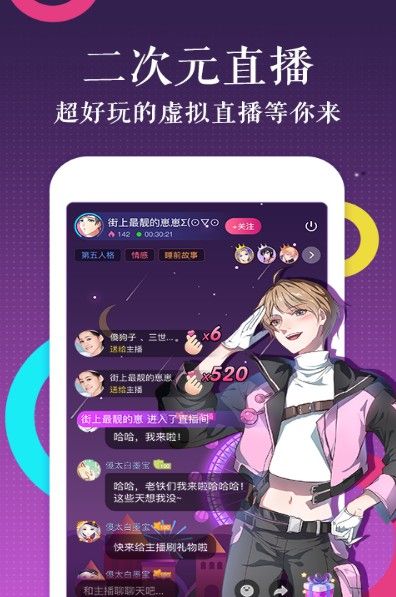 奇漫屋漫画app  v1.0.0图1