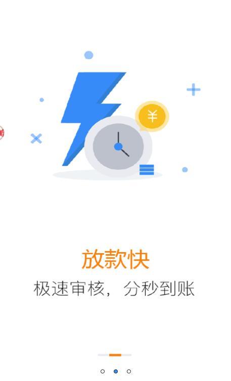可乐分期app下载  v1.0.5图2