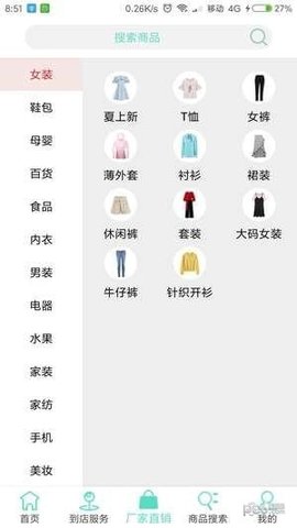 小羊拼团  v2.4.6图3