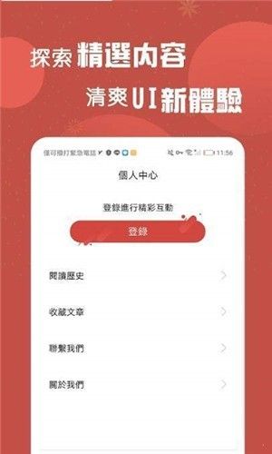 亲亲小说app