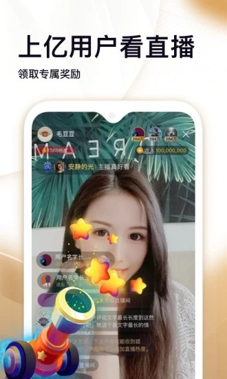 掌上宝短视频下载安装
