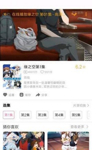 噼哩噼哩官网入口直接登录  v2.1.1图3