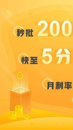 乐乐分期app下载安装