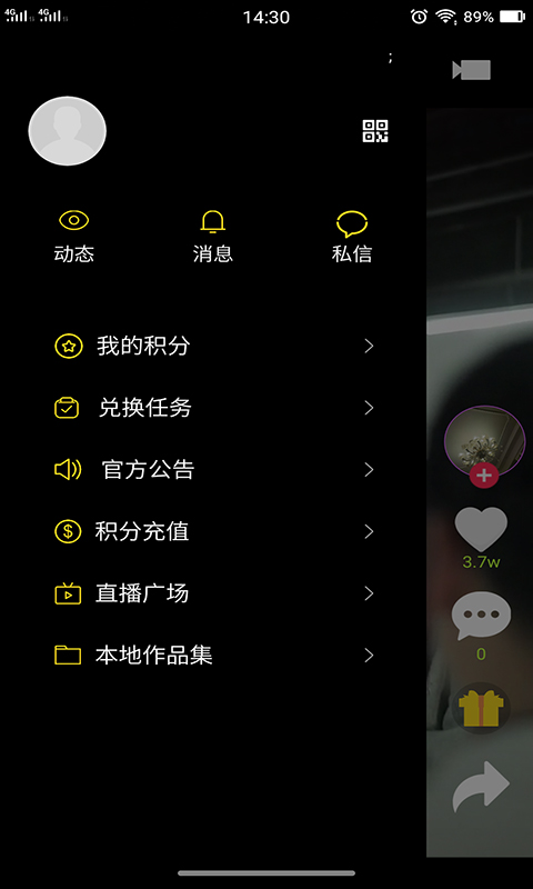 乐播视频app官方下载最新版  v5.3.1图4