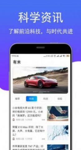 这有米安卓版  v3.42.00图3