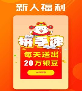 鲁商通  v3.4.0图2