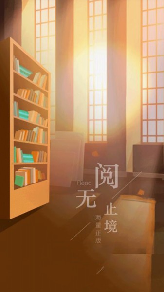 懒人小说app下载