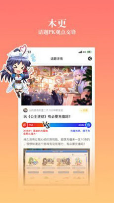 ococ动漫正版下载ios