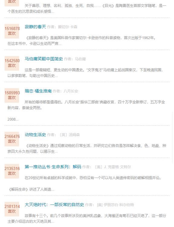 苦瓜书盘手机版官网  v1.0图2