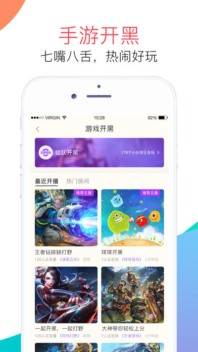 麦麦语音最新版下载  v3.4.1图1