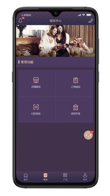 九极真美app
