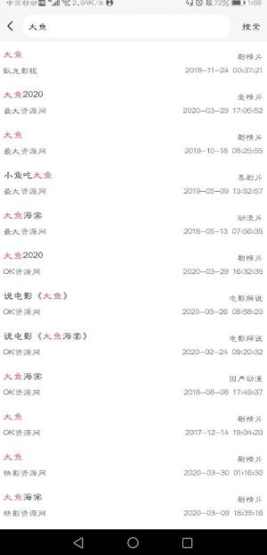 优源视频有没有TV版下载