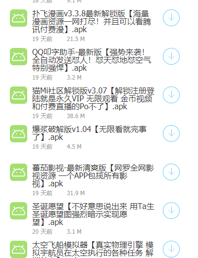 希维尔软件库免费版