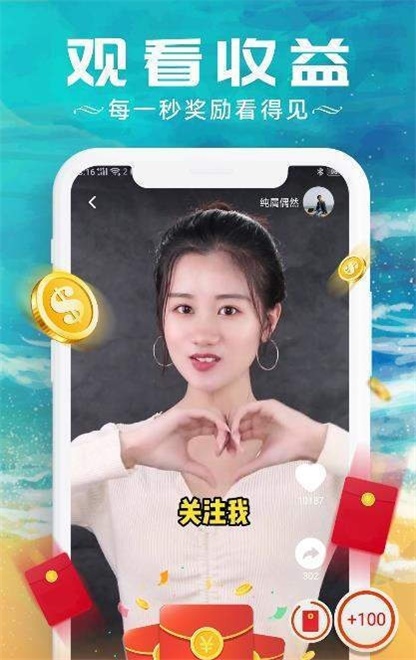 刷刷乐2023  v1.0图3