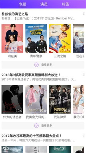 剧霸tv官方  v1.0.0图3