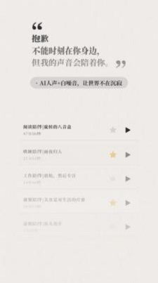 他远在天涯安卓版  v1.1.20图3