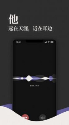 他远在天涯安卓版