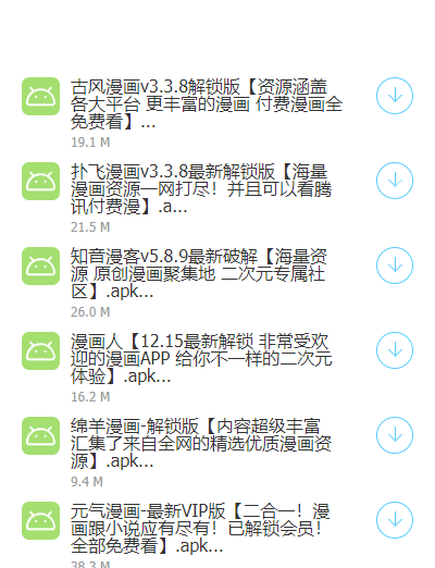 希维尔软件库免费版  v1.0图2