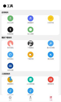 CMG音乐2024