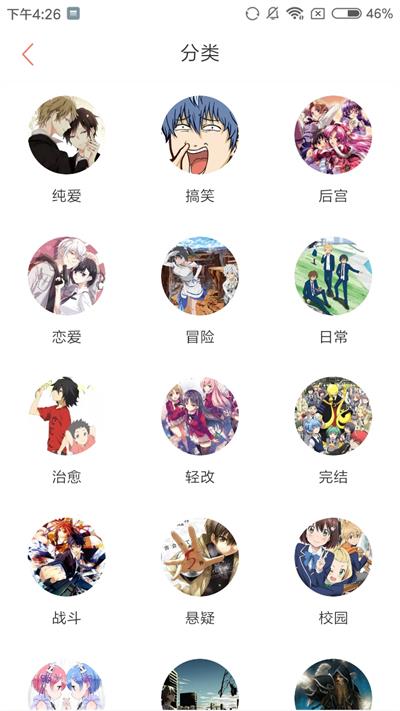 漫小肆app  v1.0图2
