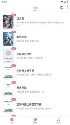 考拉小说考拉看书  v1.0.55图1