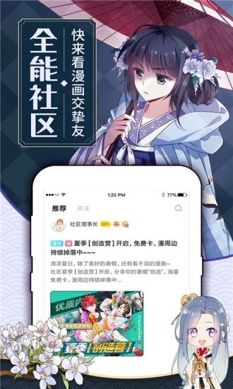 可乐漫画免费阅读在线