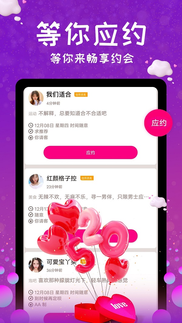 她爱2023  v58图1