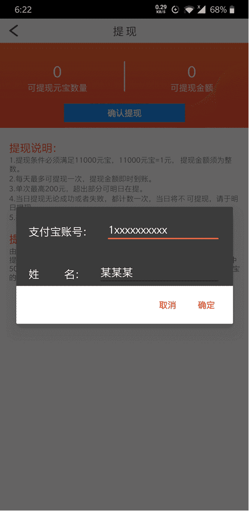 刷乐app  v3.42.03图1