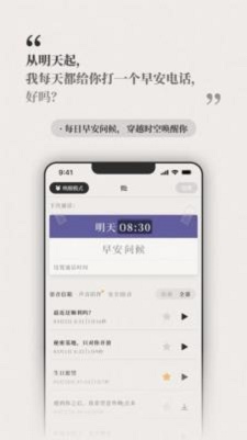 他远在天涯安卓版  v1.1.20图1