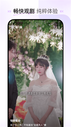 喜番2024  v1.0.1图1
