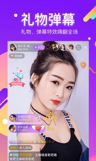 酷我聚星2022旧版本下载