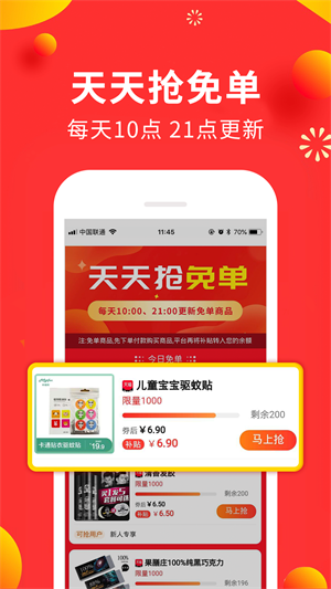 苹果手机兼职赚钱平台一单一结  vv22.0.0图5