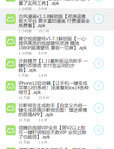 希维尔软件库免费版  v1.0图3