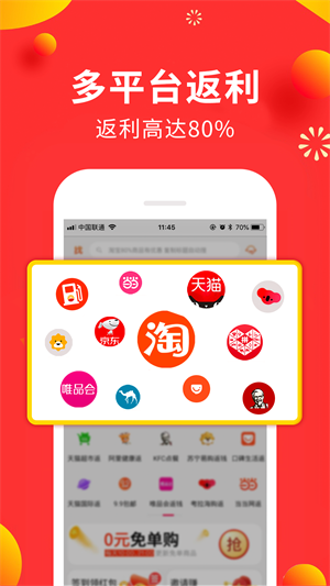 苹果手机兼职赚钱平台一单一结  vv22.0.0图4