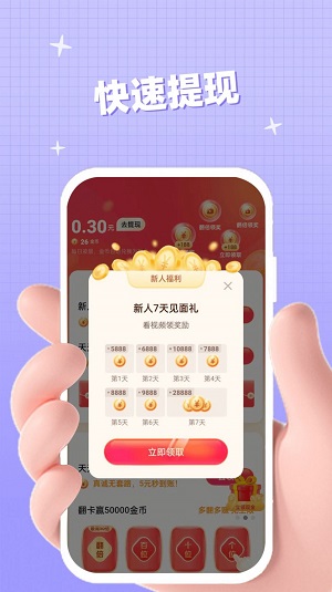 聚好看短剧安卓版  v1.0.2图1