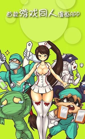 禁止漫画最新版