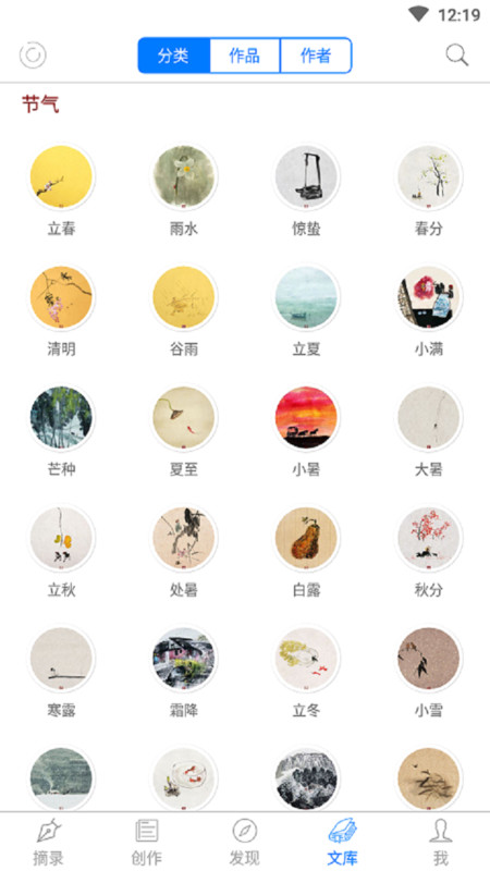 竹雨诗影  v1.0图3