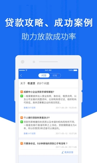 淘钱宝app  v3.0.1图2