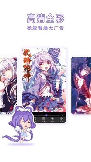 神漫画安卓版  v2.0.3图4