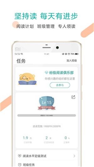 少年头条手机版  v1.0图3